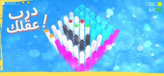 Maze Puzzle Color - Screenshot 3