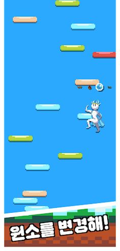 Elemental Jump - Screenshot 3