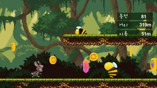 Another Rabbit Run - Screenshot 2