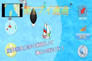 Sailing Star - Screenshot 3