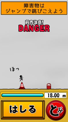 the vault box - Lv99 - Screenshot 3