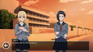 Ideal World - Visual Novel - Screenshot 2