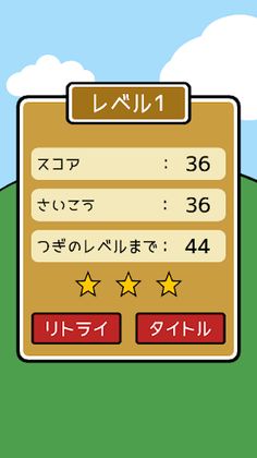 Whack A Mole - Screenshot 3