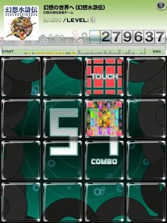 Jubeat Plus - Screenshot 1