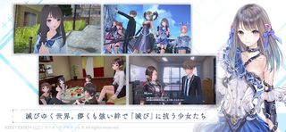 Blue Reflection Sun - Screenshot 2