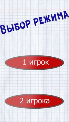 Clicker - Screenshot 1