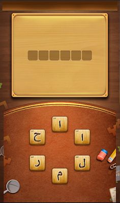 Letters and Words - Screenshot 2