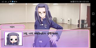 메모리즈 - Screenshot 3