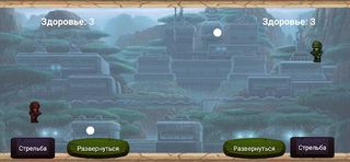 Battle Two Players - Screenshot 2