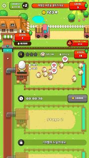 My Egg Tycoon - Idle Game - Screenshot 1