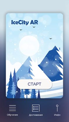 Ice City AR - Screenshot 1