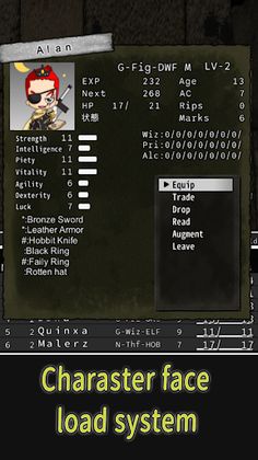 Wandroid #5R - Screenshot 4