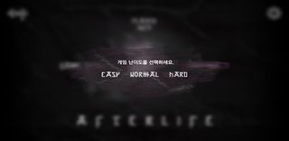 After Life - Screenshot 3