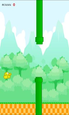 เป็ดก้าบก้าบ - Screenshot 2
