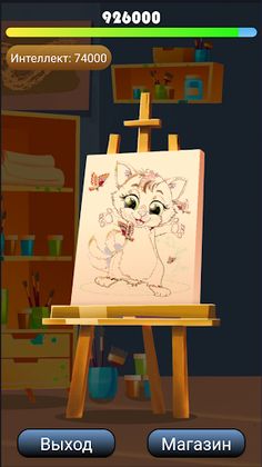 DrawClick - Screenshot 2