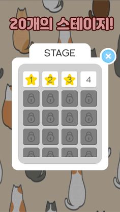 이것은 이다. 이미지퍼즐 - Screenshot 2