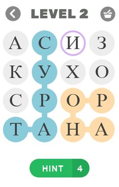 Сўзларни топинг - Screenshot 2