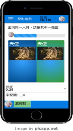 Photo Game - Screenshot 2