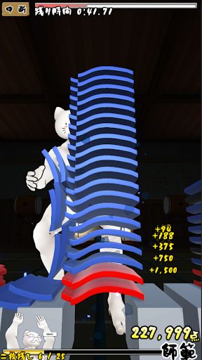 Leaving Two Tiles Dojo - Screenshot 3