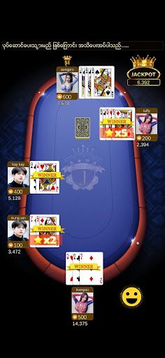 Joker SKM - ရှမ်းကိုးမီး - Screenshot 1