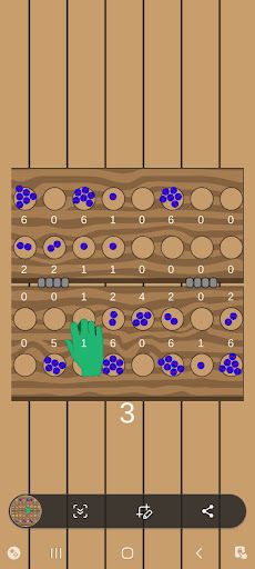 Omweso - Screenshot 3