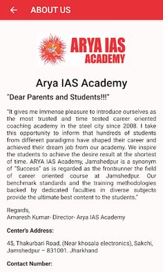 Arya IAS Academy - Screenshot 1