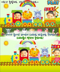 동화히어로 내 마음대로 꾸미기편 - Screenshot 3