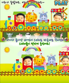 동화히어로 내 마음대로 꾸미기편 - Screenshot 3