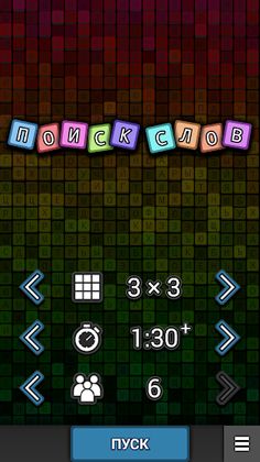 Word Quest - Word Search - Screenshot 1
