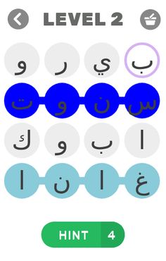 لغزالبلدان - Screenshot 2