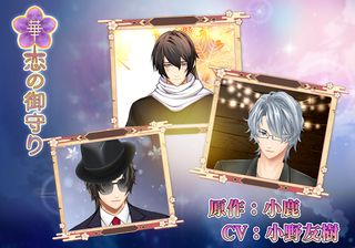 Myomamuri - Screenshot 2