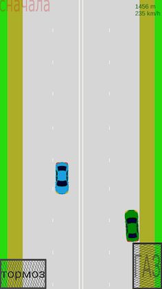 Гоночки вид сверху - Screenshot 3