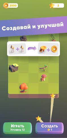 Wordis – Игра в Слова - Screenshot 1