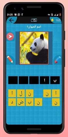 لعبة درب عقلك - معلومات عامة - Screenshot 1