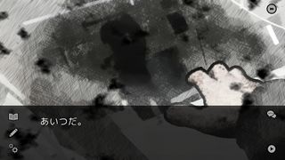 NOT TELL NOT TAIL ACT1 - Screenshot 3