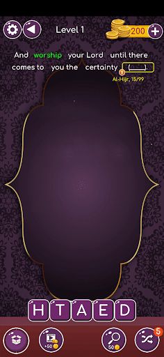 Quran Words: Islamic Game - Screenshot 3