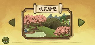 MyHeartBroken - Screenshot 3