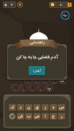 Ee Chie? - Screenshot 3