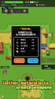 LevelUp RPG 2D - Screenshot 3