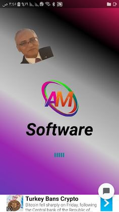 The World Currencies Game - Screenshot 1