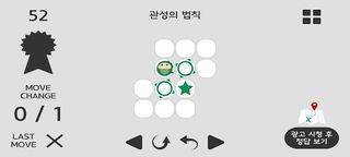 패스파인더 - Screenshot 2