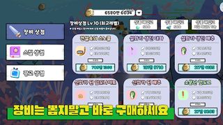 Fishy : Idle RPG Game - Screenshot 3