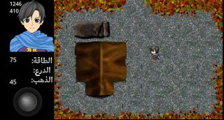 Adventures of Haitham in the C - Screenshot 3