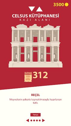 Türkçe Sözlük Oyunu - Screenshot 1