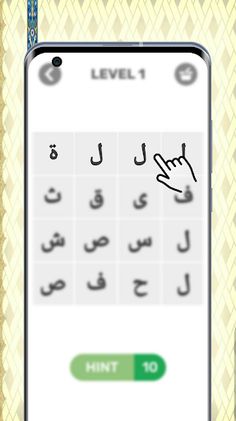 اسماء اللة الحسنى - Screenshot 2