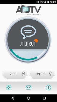 PlayLift - Screenshot 2
