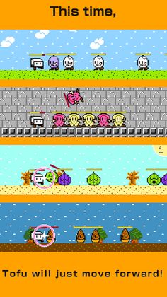 Tofu Fantasy 4 - Screenshot 1