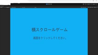 EscapeFromYokosuku - Screenshot 2