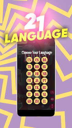 Kinky - Party Game - Screenshot 3