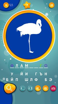 Whose is the shadow? - Screenshot 3